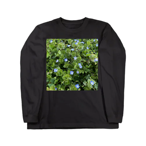 オオイヌノフグリと水 Long Sleeve T-Shirt