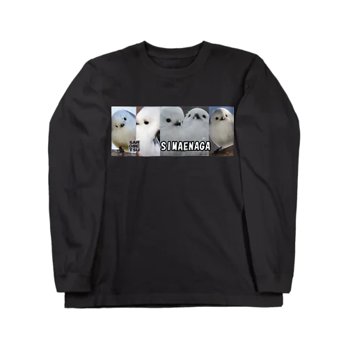 【心とカラダの栄養】サロベツでシマエナガ Long Sleeve T-Shirt