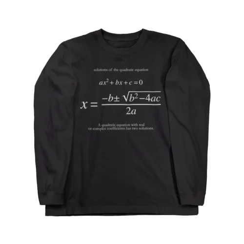 ２次方程式の解の公式：数式：高校数学 Long Sleeve T-Shirt