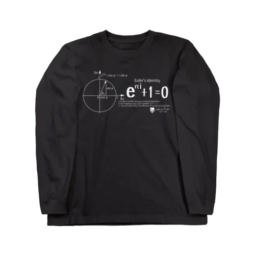 オイラーの等式：数学：学問・数式・科学：デザインB ロングスリーブTシャツ