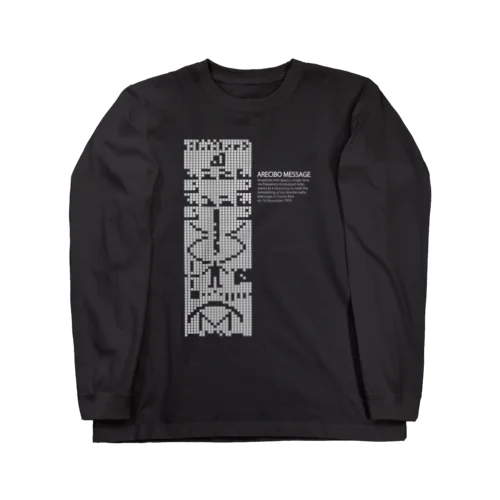 アレシボ・メッセージ：宇宙人(地球外知的生命)へ向けたメッセージ：科学：学問・宇宙 Long Sleeve T-Shirt