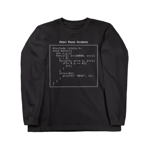 素数を出力するC言語プログラム：コンピュータ：科学：プログラマ：システムエンジニア Long Sleeve T-Shirt