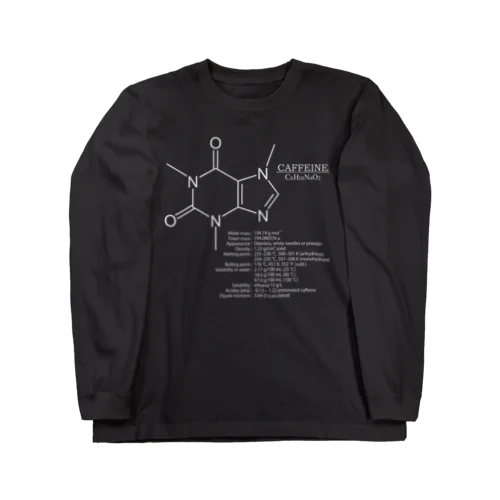 【コーヒー好きに捧ぐ】カフェイン(お茶・コーヒーに含まれる)：化学：化学構造・分子式 Long Sleeve T-Shirt