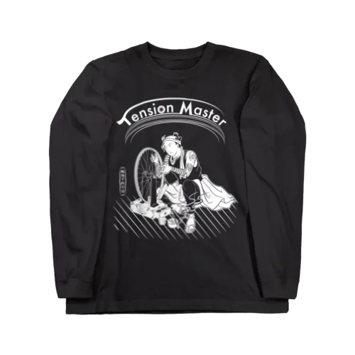 tension master #1 (white ink) ロングスリーブTシャツ