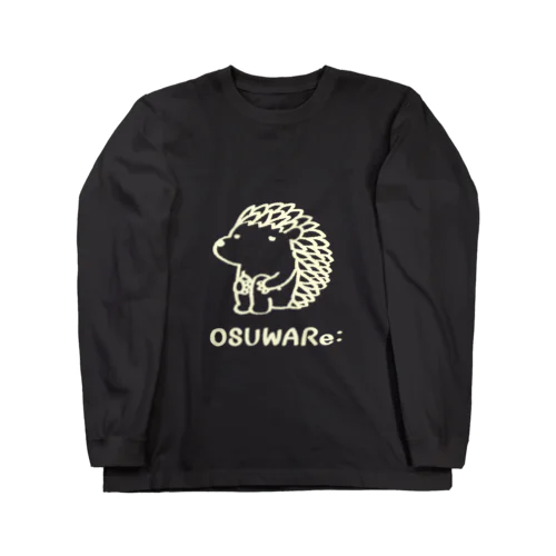 白いハリネズミくん Long Sleeve T-Shirt