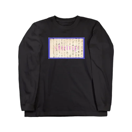 slump Long Sleeve T-Shirt