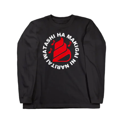 MAKIGAI Long Sleeve T-Shirt