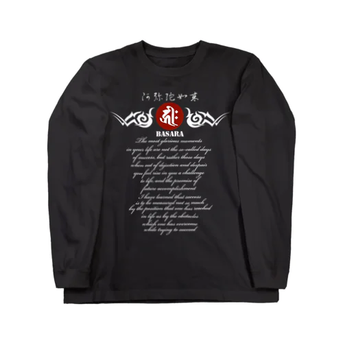 伐折羅 BASARA  DARK COLOR VERSION Long Sleeve T-Shirt