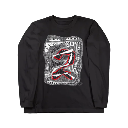 kw_03w_縄文 Long Sleeve T-Shirt