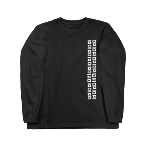 悟ロンT Long Sleeve T-Shirt