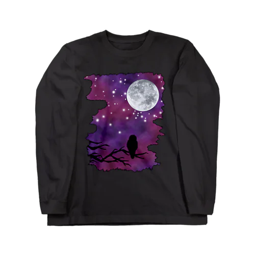 満月の夜 Long Sleeve T-Shirt