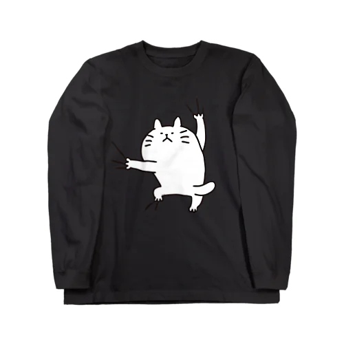 ひしっ！(デカデカ) Long Sleeve T-Shirt