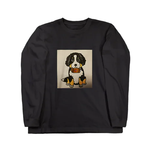 バーニーズマウンテンDogちゃん Long Sleeve T-Shirt