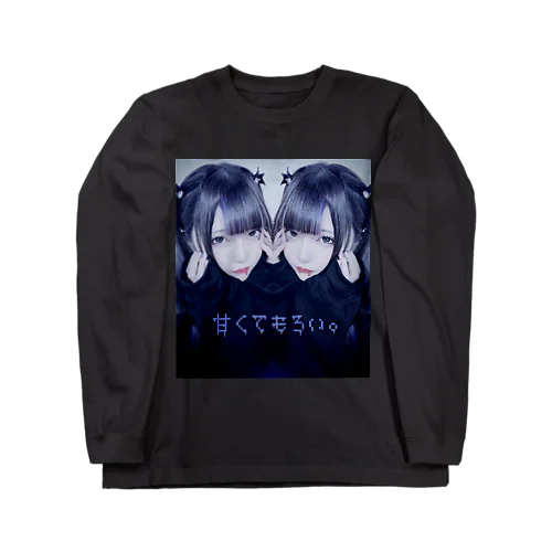 あ Long Sleeve T-Shirt