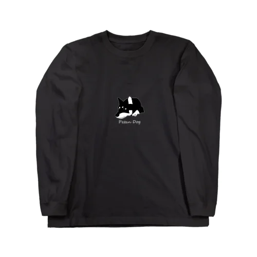 ペタンする黒の柴犬(白文字) Long Sleeve T-Shirt