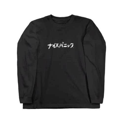 ナイスパニックロングスリーブTシャツ Type : 1 白文字ver  ロングスリーブTシャツ