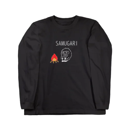 (濃色)YUKIotokoくん 寒がりver. Long Sleeve T-Shirt