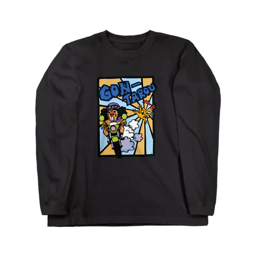 『探偵ゴン』 ゴン太郎 公式グッズ Long Sleeve T-Shirt