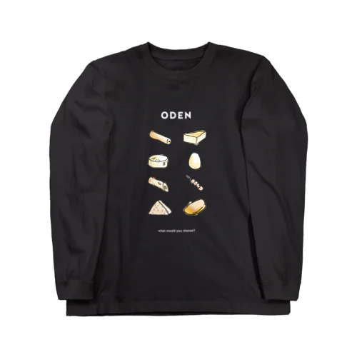 おでんのロンＴ（白文字） Long Sleeve T-Shirt