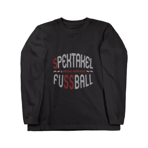 spektakel fussball (黒) ロングスリーブTシャツ