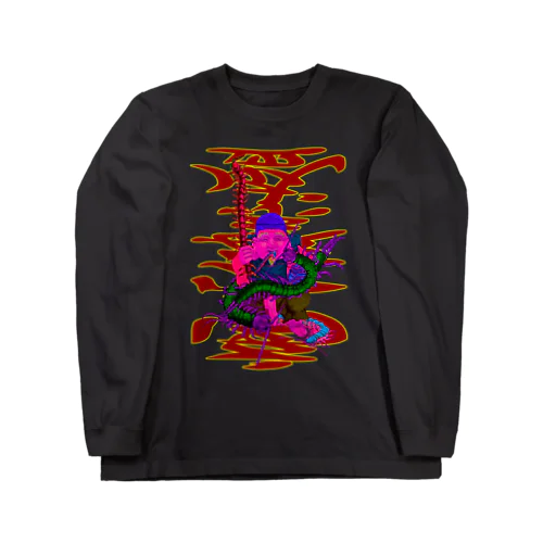 客（百）足が増える　商売繁盛Ver. Long Sleeve T-Shirt