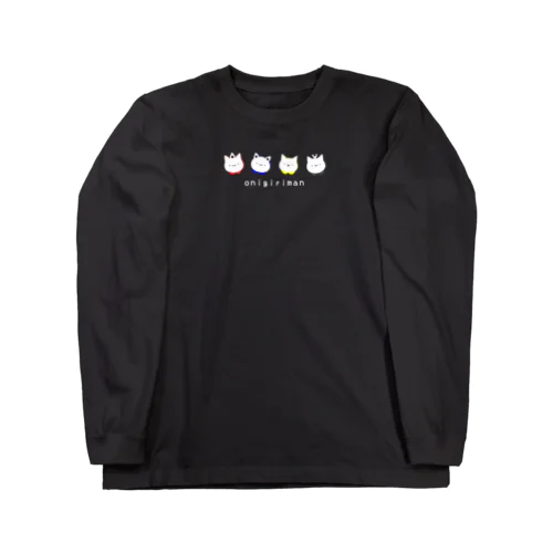 ちょっぴり大人なおにぎりまん Long Sleeve T-Shirt