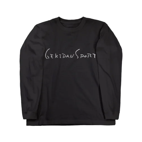 『GEKIDAN SPORT』 ロングスリーブTシャツ