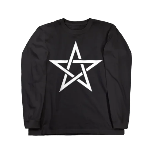 五芒星（白） Long Sleeve T-Shirt