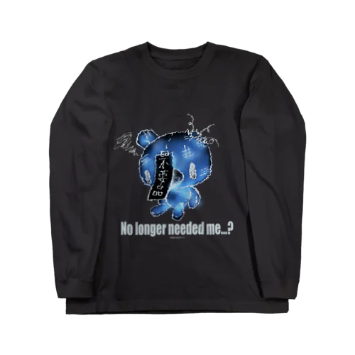 【各10点限定カラー】クマキカイ(1 / nega / No longer needed me...?) ロングスリーブTシャツ