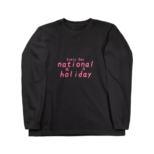 祝日 Long Sleeve T-Shirt