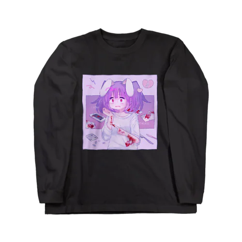 それでもすき。 Long Sleeve T-Shirt