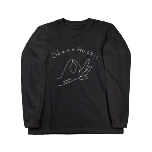 Okane Hoshii Long Sleeve T-Shirt
