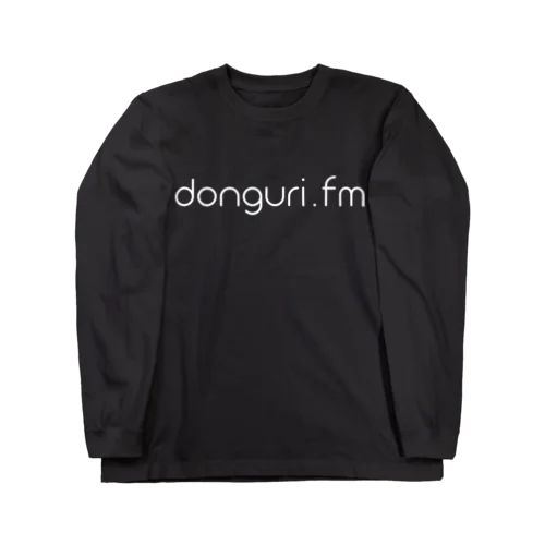 ドングリFM 公式グッズ ロングスリーブTシャツ