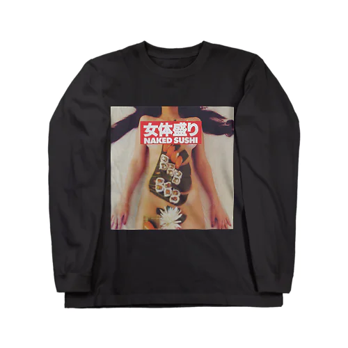 JAPAN NAKED SUSHI Long Sleeve T-Shirt