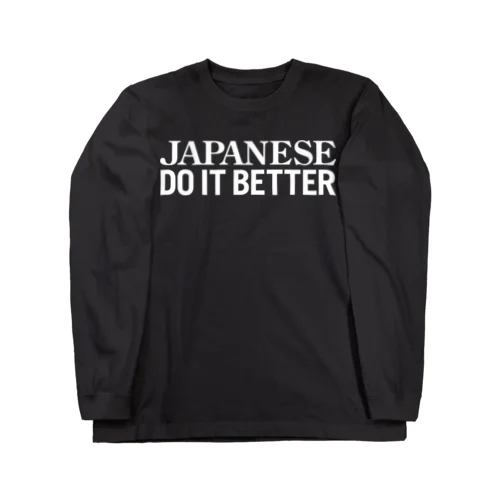 Japanese Do it better ロングスリーブTシャツ