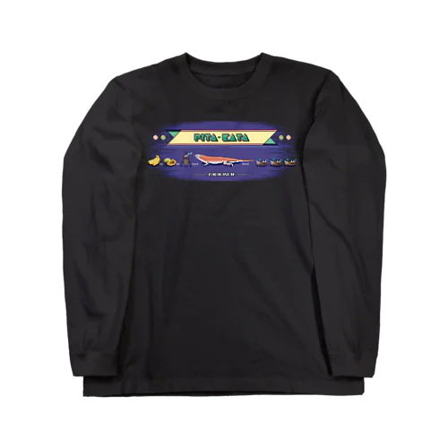 8bit ぴこぴこピタカタ Long Sleeve T-Shirt