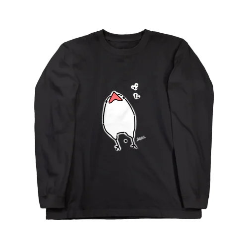 粗相した文鳥 Long Sleeve T-Shirt