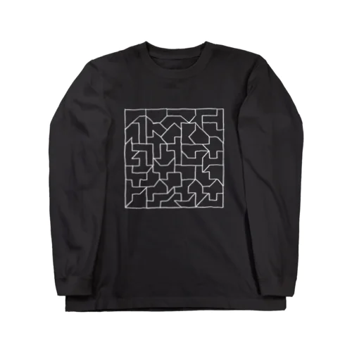 さんすうのひまつぶし(しろ) Long Sleeve T-Shirt