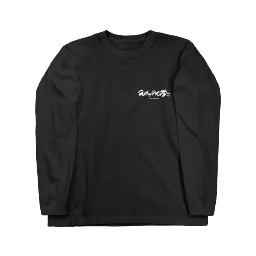 スイッチ大学オフィシャルロゴ白 ロングスリーブTシャツ