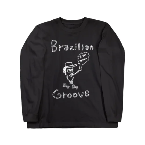 ブラジリアン・グルーヴ（Bボーイ・ブラジル編） Long Sleeve T-Shirt