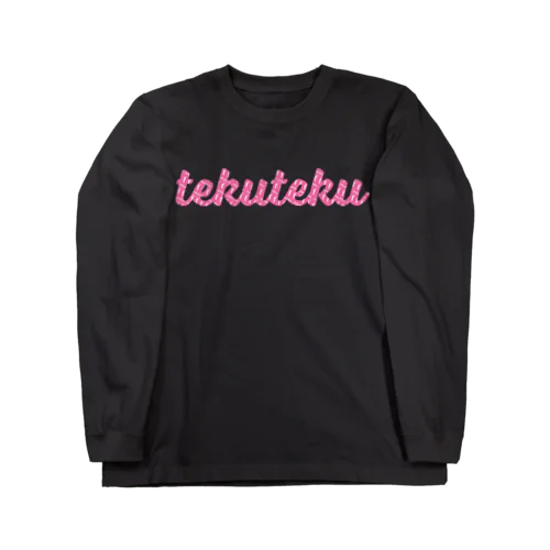 ウサギのchobbyてくてく（ロゴ） Long Sleeve T-Shirt