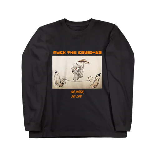 ファックザコビッド19 Long Sleeve T-Shirt