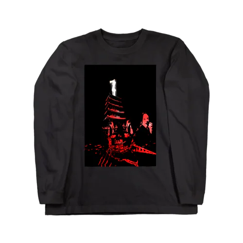 平氏旗艦「武雷乃祭壇」 Long Sleeve T-Shirt