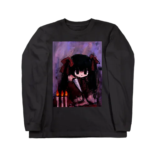 儀式 Long Sleeve T-Shirt