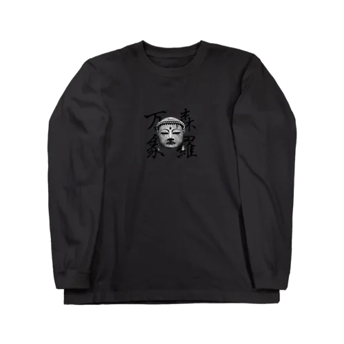 森羅万象 wa Long Sleeve T-Shirt