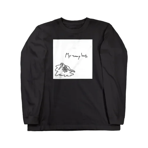 臓物垂れ流しベイビー Long Sleeve T-Shirt