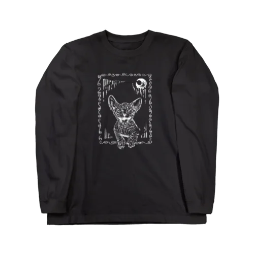 Sphinx S Long Sleeve T-Shirt