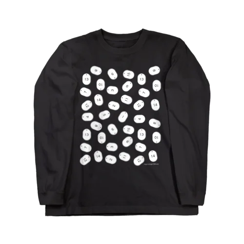 bangouhuda(白） Long Sleeve T-Shirt