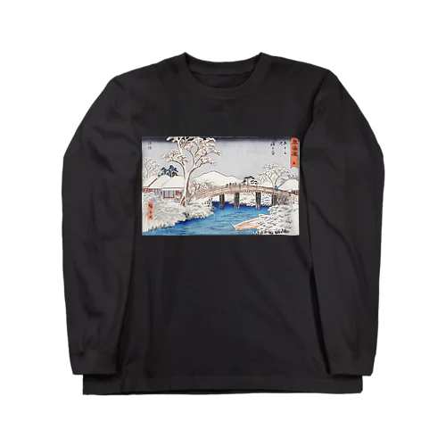 歌川広重「東海道五十三次・程ヶ谷」風景画。 Long Sleeve T-Shirt