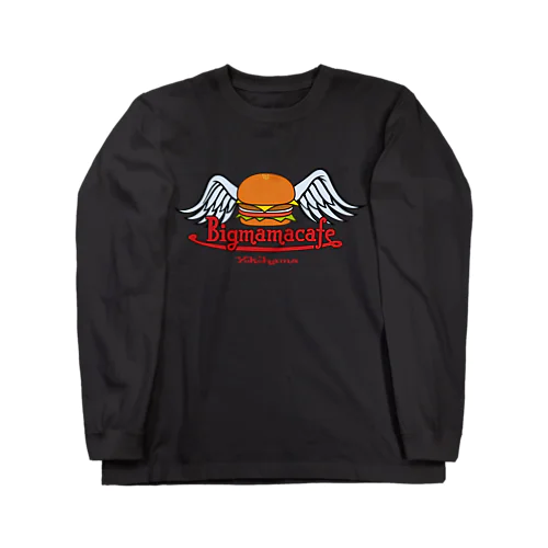 Bigmamacafe ハンバーガーロゴ Long Sleeve T-Shirt